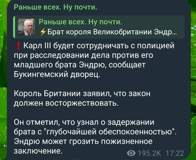 Он не знал, но обеспокоен тем что брат плохо скрывал свои преступления