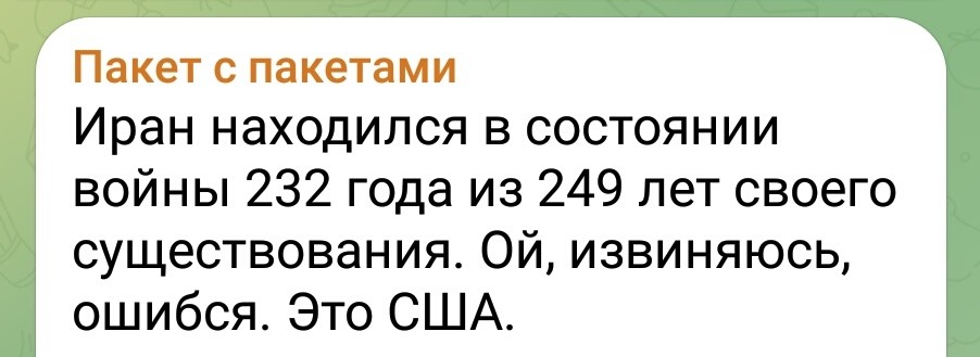 Политическая рубрика от&nbsp;NAZARETH за&nbsp;21.02.26. Новости, события, комментарии - 2018