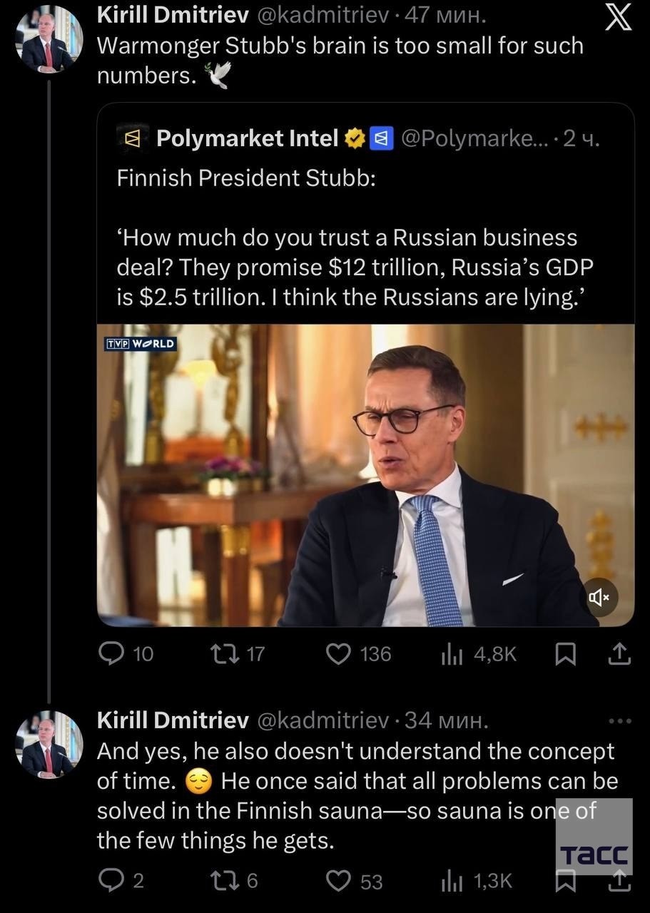 Политическая рубрика от&nbsp;NAZARETH за&nbsp;21.02.26. Новости, события, комментарии - 2018