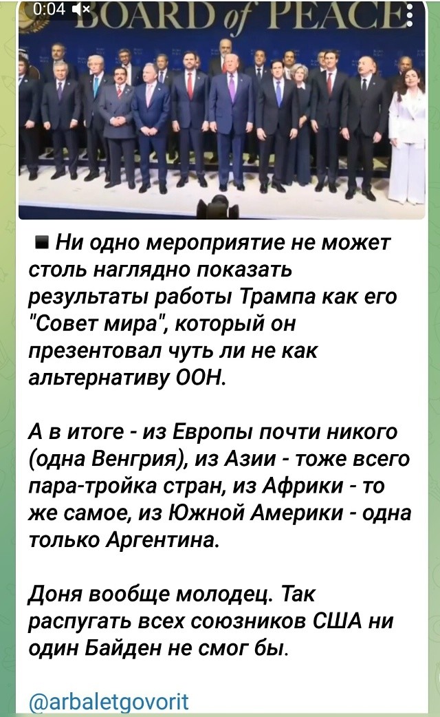 Политическая рубрика от&nbsp;NAZARETH за&nbsp;21.02.26. Новости, события, комментарии - 2018