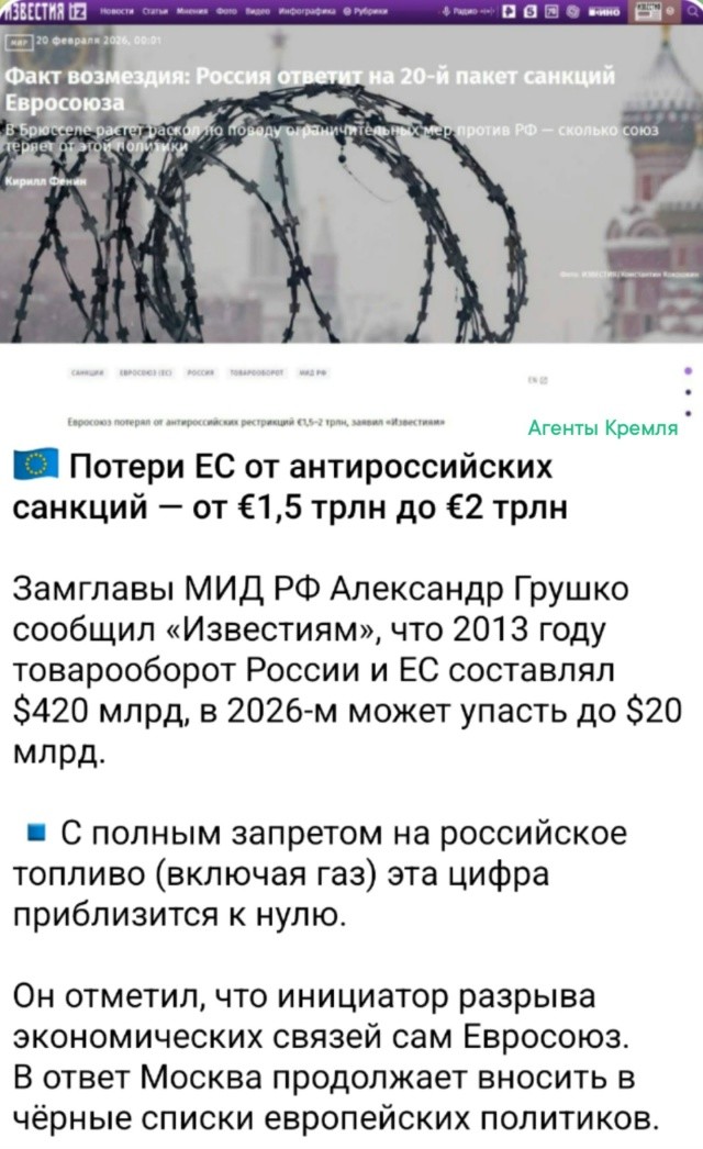 Политическая рубрика от&nbsp;NAZARETH за&nbsp;21.02.26. Новости, события, комментарии - 2018