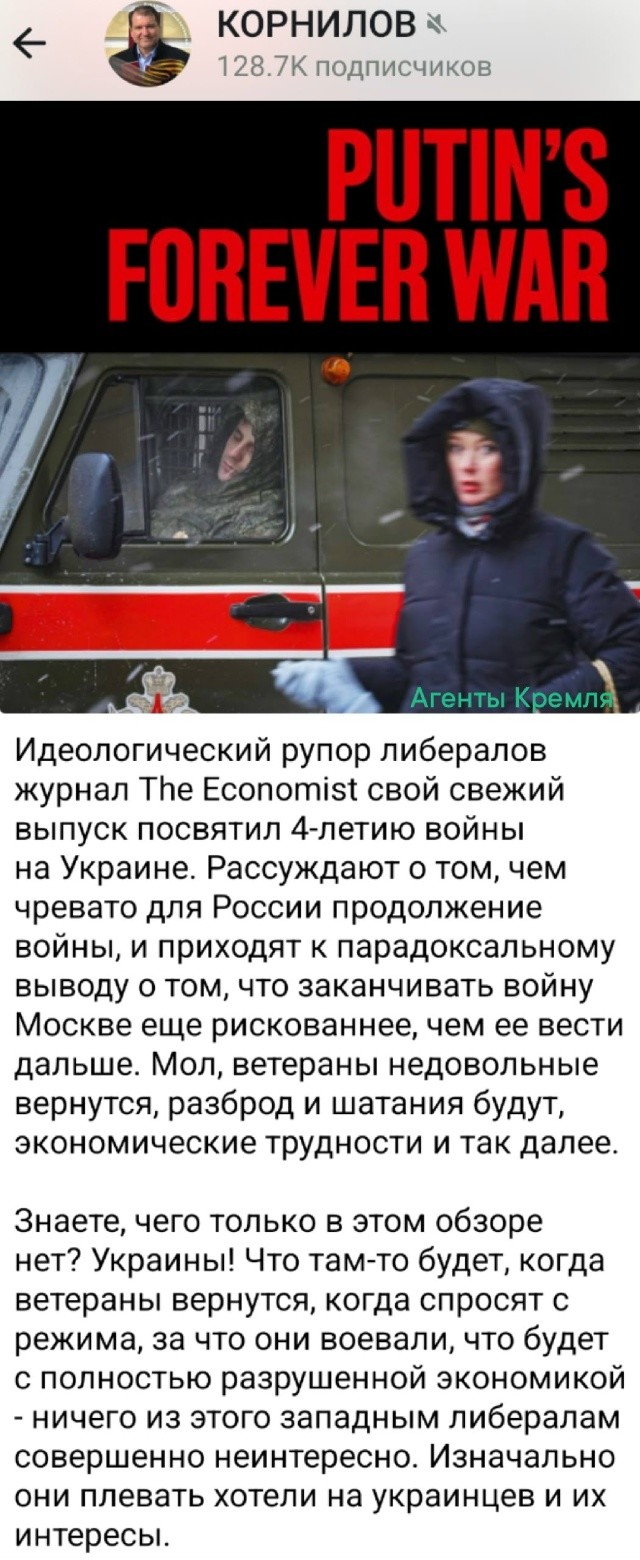 Западные медиа всё о России думают и как бы ей ещё нагадить