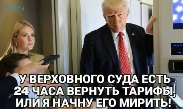 Шестой флот США выдвинулся к верховному суду!