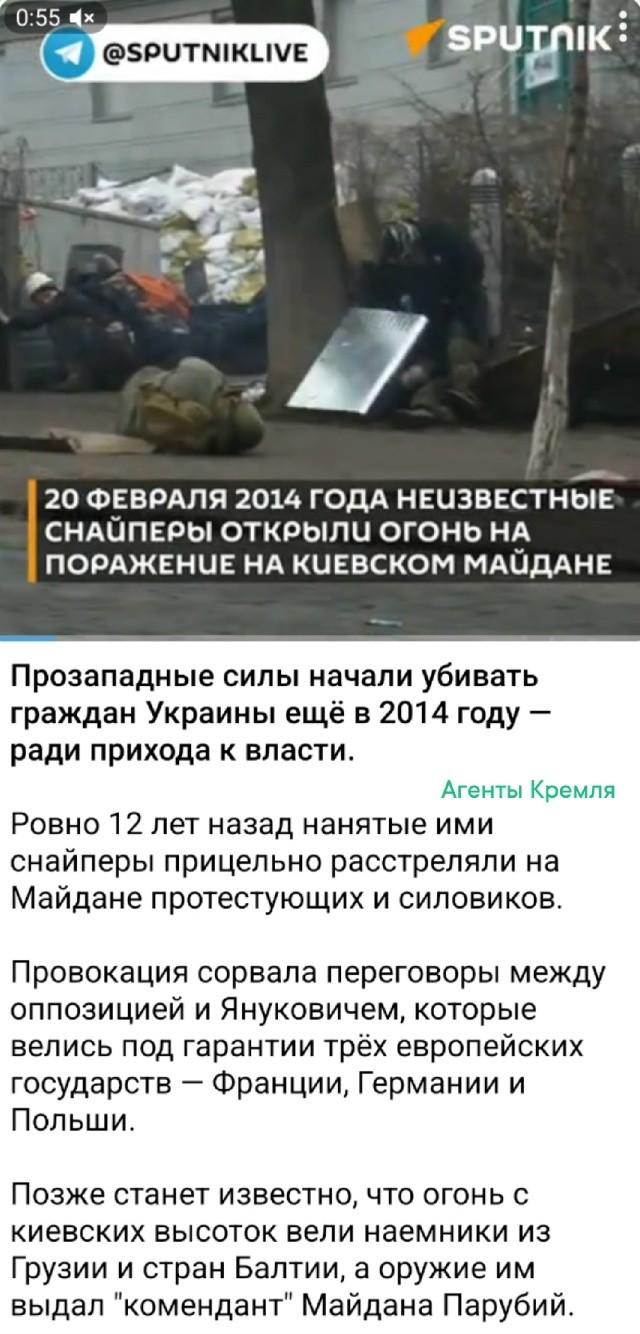 Годовщина начала украинской трагедии