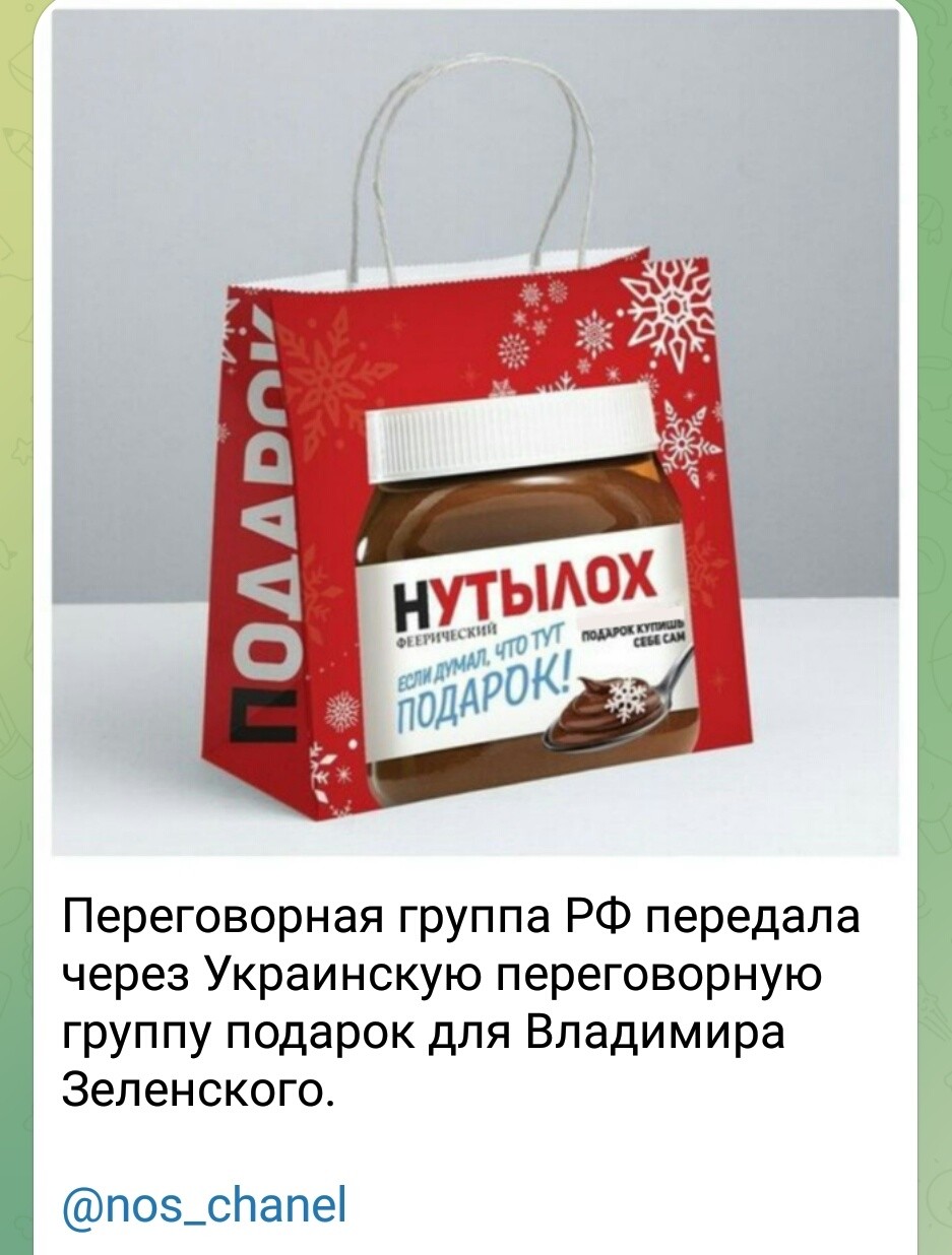 Политическая рубрика от&nbsp;NAZARETH за&nbsp;21.02.26. Новости, события, комментарии - 2018