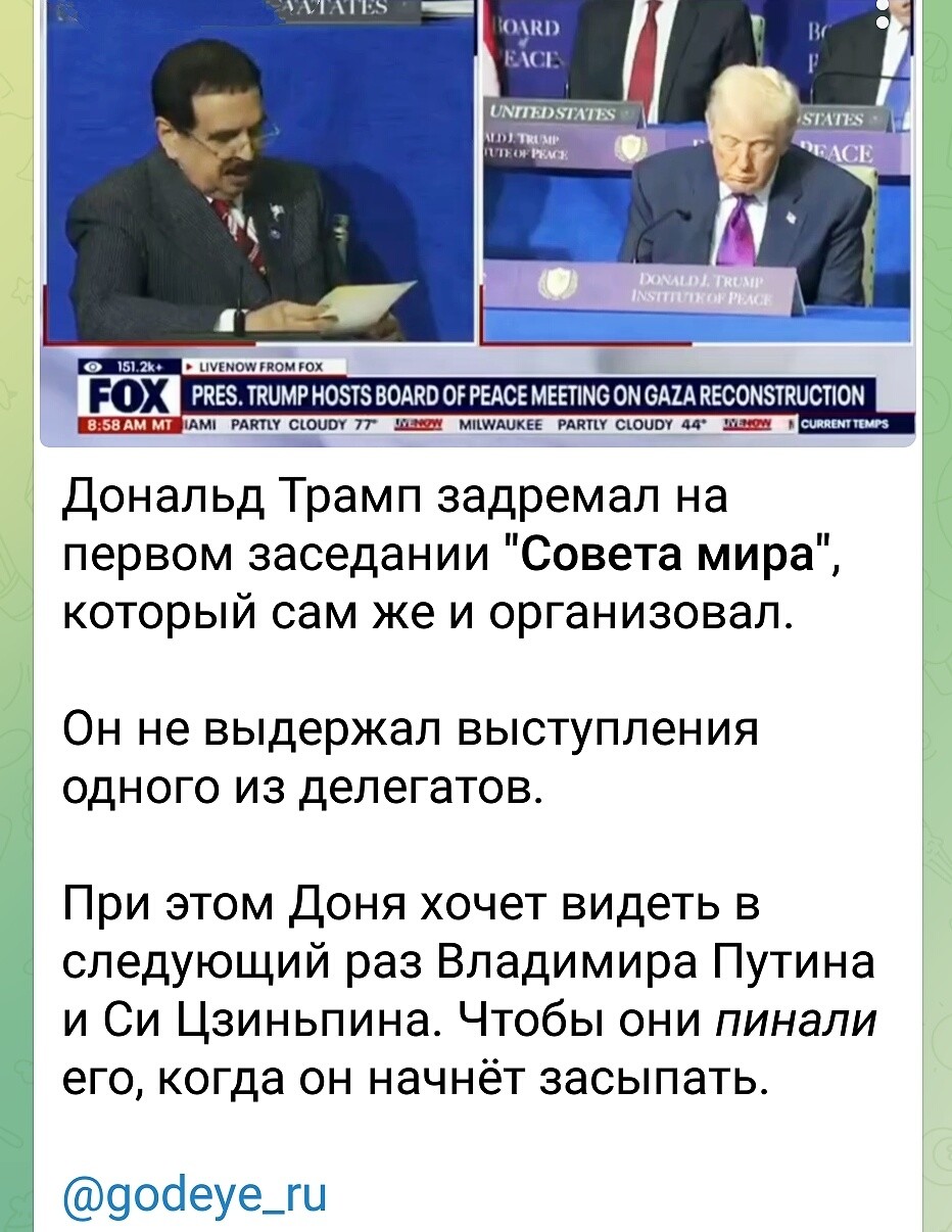 Политическая рубрика от&nbsp;NAZARETH за&nbsp;21.02.26. Новости, события, комментарии - 2018