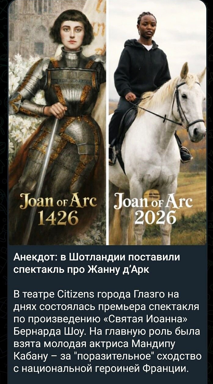 Следующая будет в парандже ...