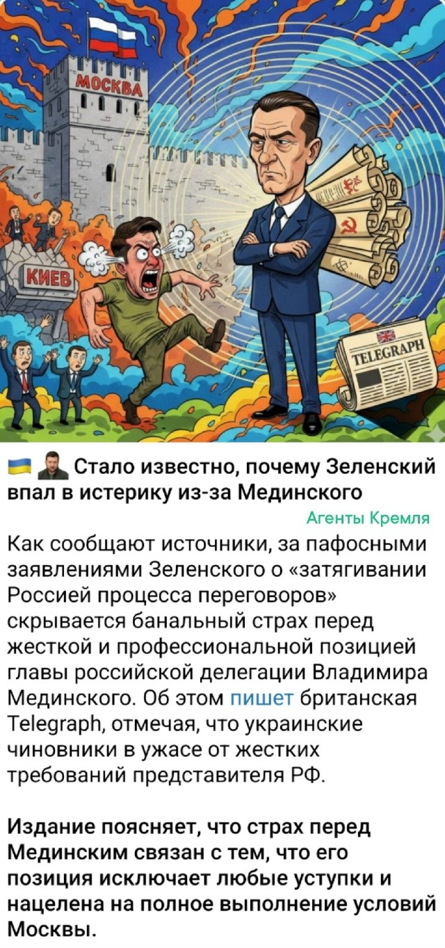 Политическая рубрика от&nbsp;NAZARETH за&nbsp;21.02.26. Новости, события, комментарии - 2018