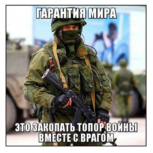 Доброго утра, агрессоры! Всем отличных выходных!