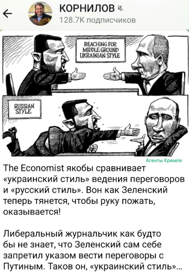 ГнидаЗе ещё замучается пыль глотать бегая за Владимиром Владимировичем