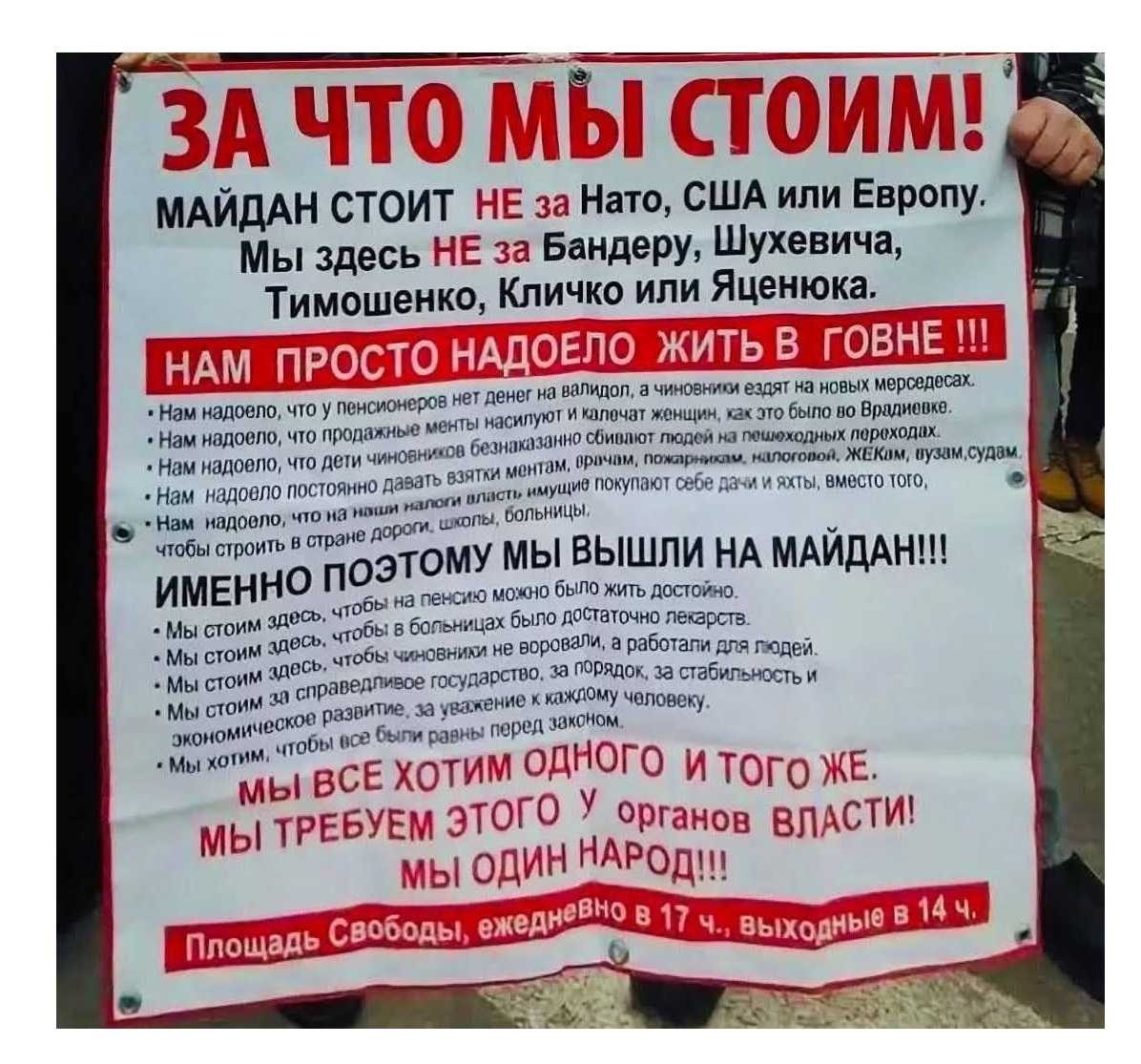 Политическая рубрика от&nbsp;NAZARETH за&nbsp;21.02.26. Новости, события, комментарии - 2018