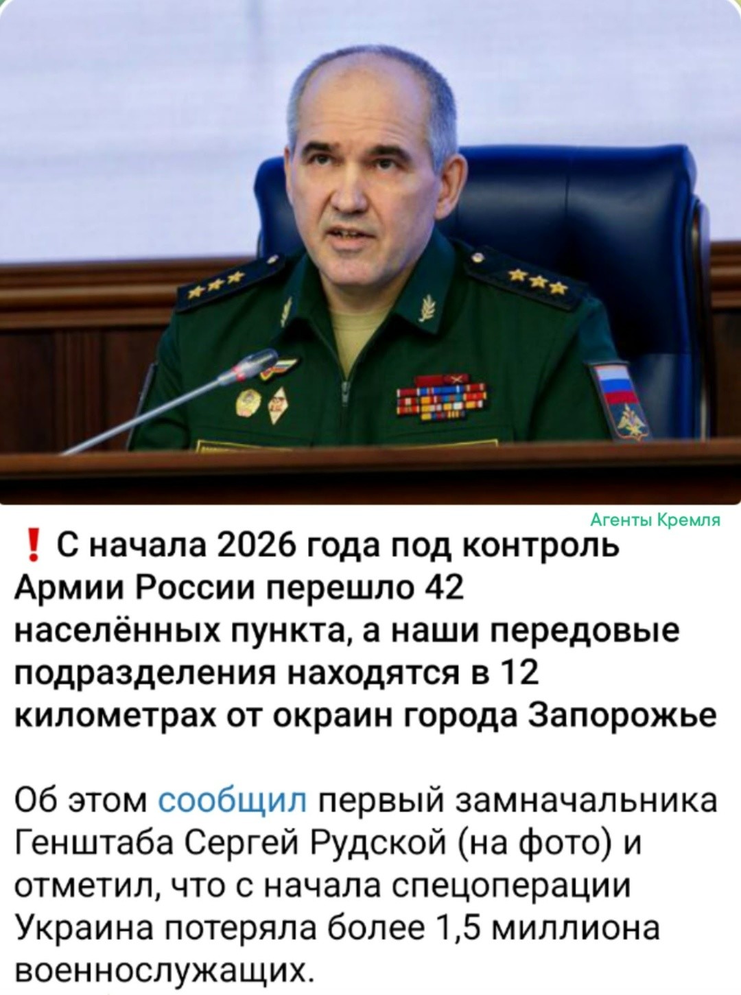 Политическая рубрика от&nbsp;NAZARETH за&nbsp;21.02.26. Новости, события, комментарии - 2018