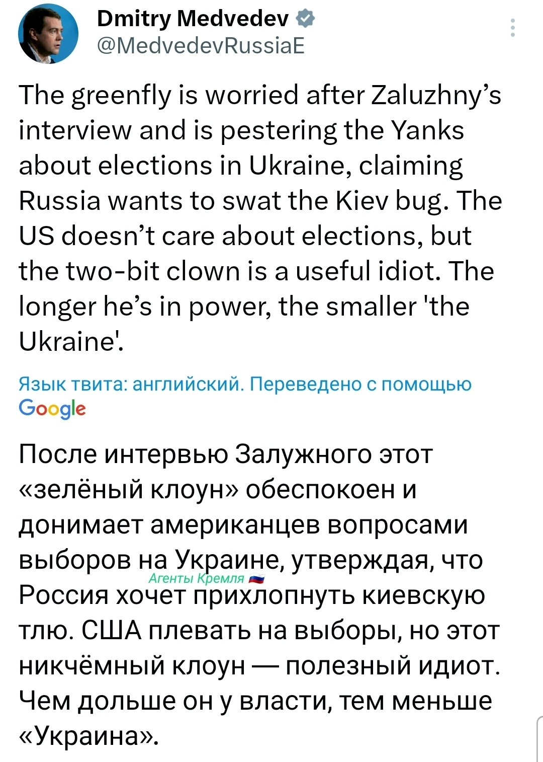 Политическая рубрика от&nbsp;NAZARETH за&nbsp;21.02.26. Новости, события, комментарии - 2018