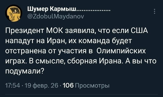 Международный порядок, основанный на правилах