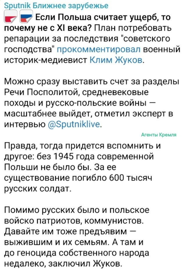 Политическая рубрика от&nbsp;NAZARETH за&nbsp;21.02.26. Новости, события, комментарии - 2018