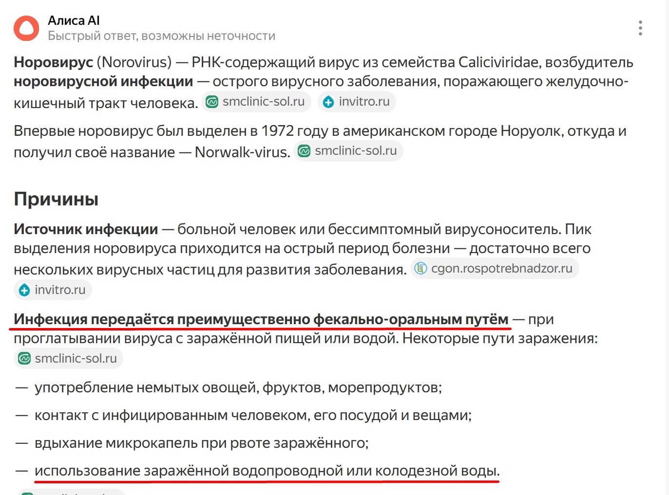 Политическая рубрика от&nbsp;NAZARETH за&nbsp;21.02.26. Новости, события, комментарии - 2018