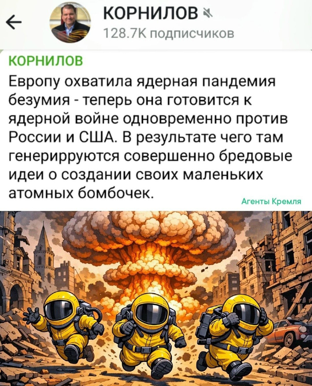 Евросоюз решал вопрос от кого с запада или с востока следует получить на орехи. Порешали, что на орехи надо получать с обеих сторон и одновременно