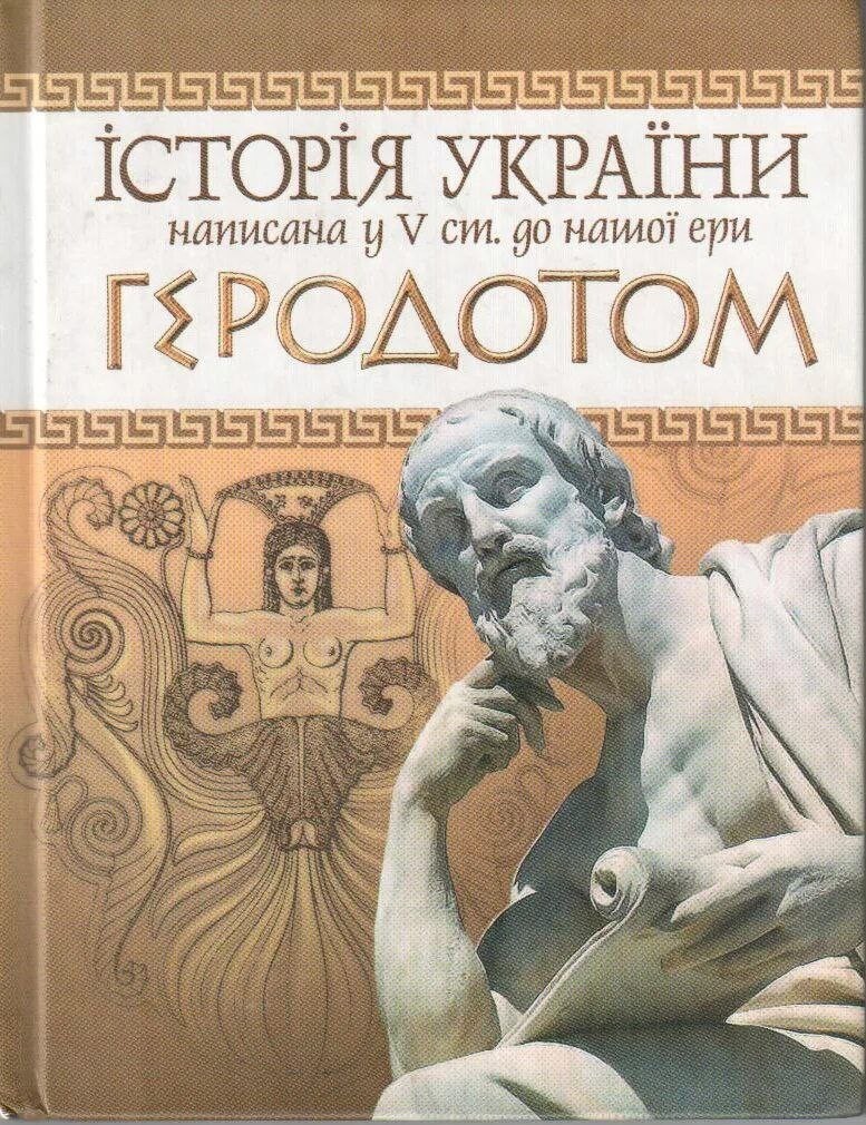 Зеленский: я прочитал больше исторических книг, чем Путин