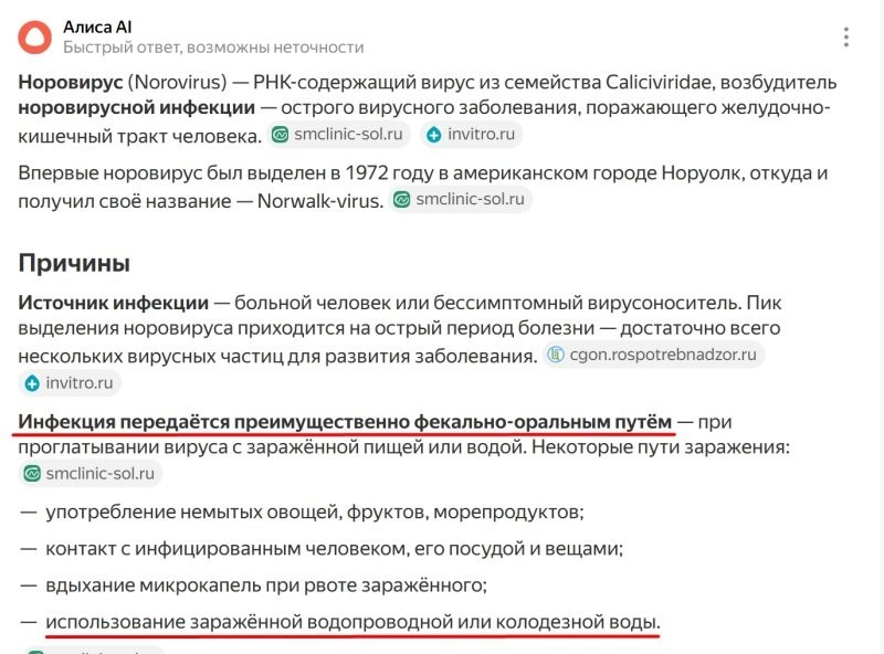 Политическая рубрика от&nbsp;NAZARETH за&nbsp;21.02.26. Новости, события, комментарии - 2018