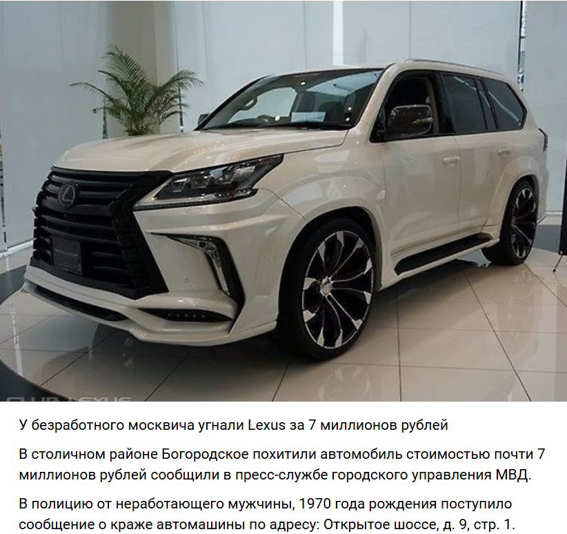 В Москве доначислили налоги более 60 тысячам граждан, скрывавшим доходы