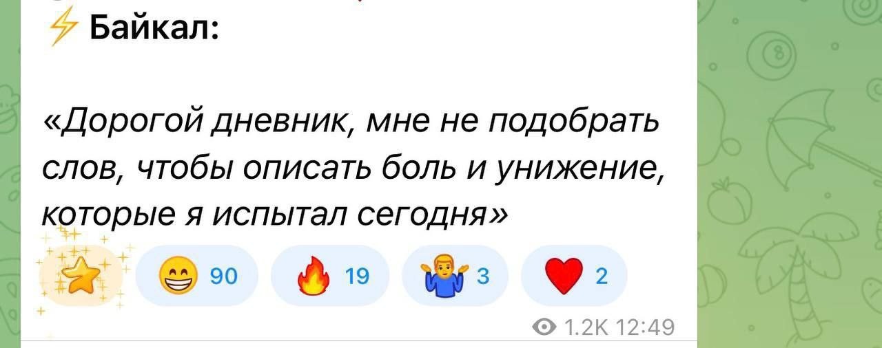 «Облизанный» Байкал стал героем мемов и видео-ответок