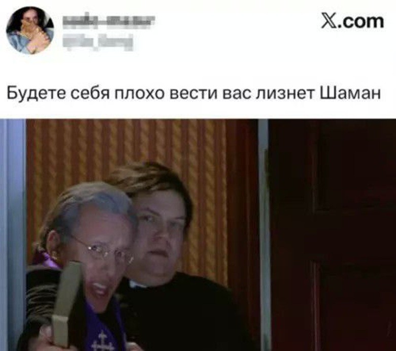 Теперь вы знаете, кем можно пугать непослушных взрослых.