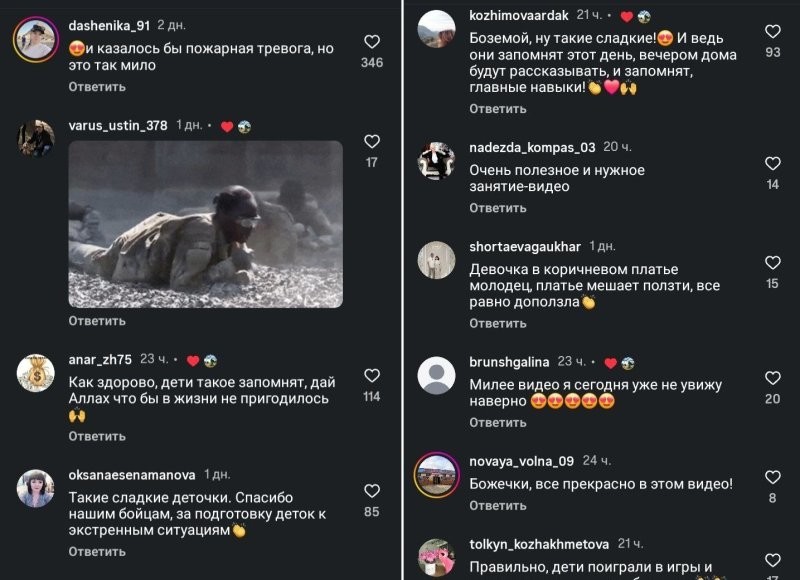 “Точно запомнят“: тренировка малышей умилила казахстанцев
