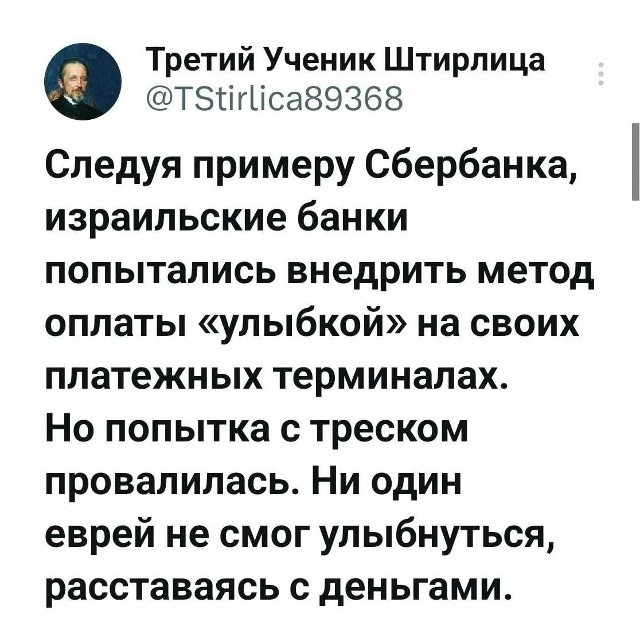 Политическая рубрика от&nbsp;NAZARETH за&nbsp;22.02.26. Новости, события, комментарии - 2019