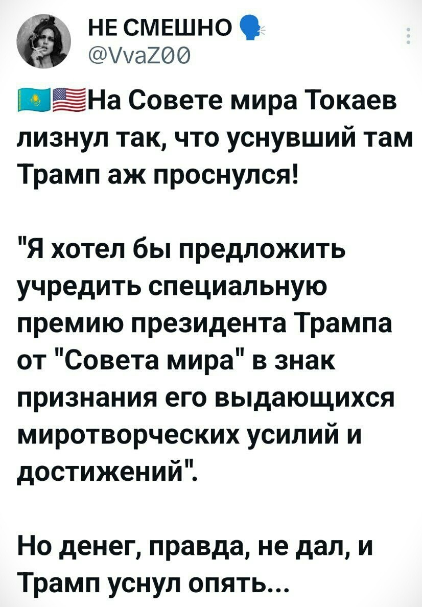 Политическая рубрика от&nbsp;NAZARETH за&nbsp;22.02.26. Новости, события, комментарии - 2019