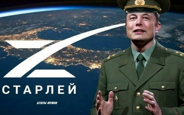 Несмотря на то что в соц-сети X, главарей хунты заверили что "Старлинк" не будет использоваться в наших дронах, однако БПЛА России с терминалами "Старлинк" на борту, продолжают поражать цели