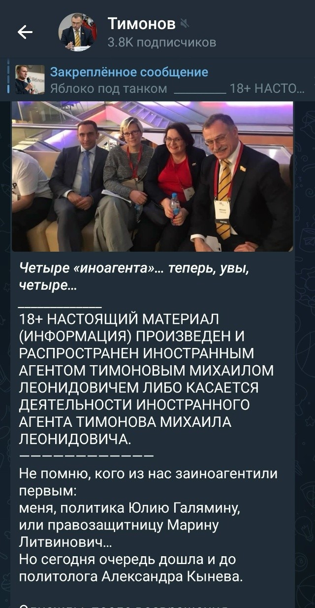 Бывший депутан Тимонов просит прислать авмяк на кредитку своему дружбану-тунеядцу, который живет на донаты. Охрененно. Работать невместно, а хомяка доить на бабки- нормально