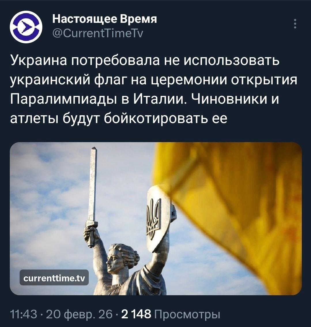 МОК изо всех сил сохраняет спокойствие. Чтобы не передумали