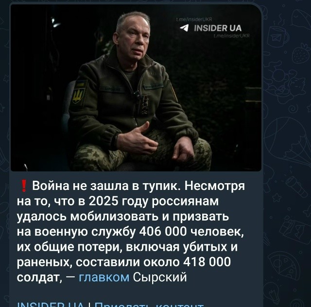 "А вовсе и не зрада! А вот и перемога ! "-Сообщил общественности обладатель звезды Мишлена нечетного легиона шеф-повар котловар женераль дю Фромаж