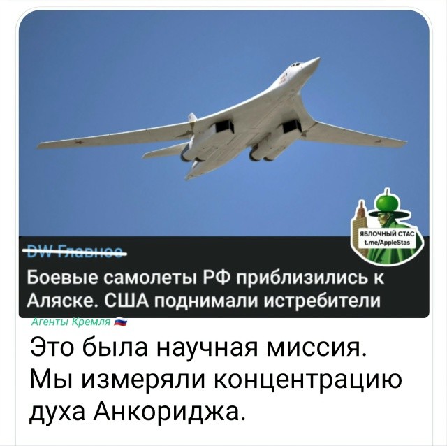 Политическая рубрика от&nbsp;NAZARETH за&nbsp;22.02.26. Новости, события, комментарии - 2019