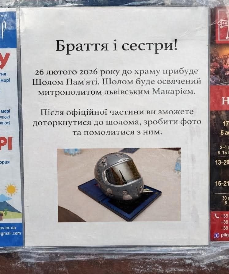Шолом(шлем) гидности. Дальше что?! Экскременты бесконечности пана Таноса(Таносенко)?