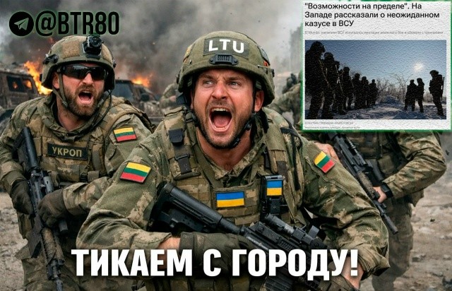 До стрельбы не дошло: Литовские наёмники сбежали с тренировки, пишет El Mundo