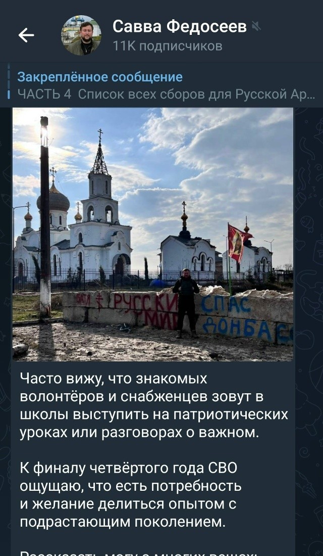 С лекциями, как хомяку стать инвестором, не взлетело. Теперь Сява хочет всякое в школах рассказывать. Про то, как доить деньги без финансовых отчётов на одну карту, и как отмыть деньги "гуманитарным контрактом" тоже расскажет?