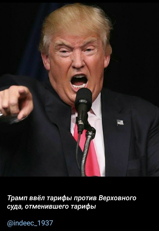 Политическая рубрика от&nbsp;NAZARETH за&nbsp;22.02.26. Новости, события, комментарии - 2019