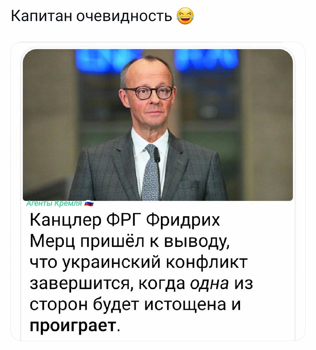 Политическая рубрика от&nbsp;NAZARETH за&nbsp;22.02.26. Новости, события, комментарии - 2019