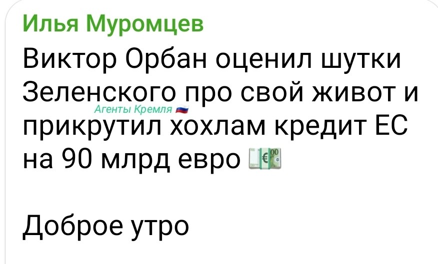 Шутки за 90...