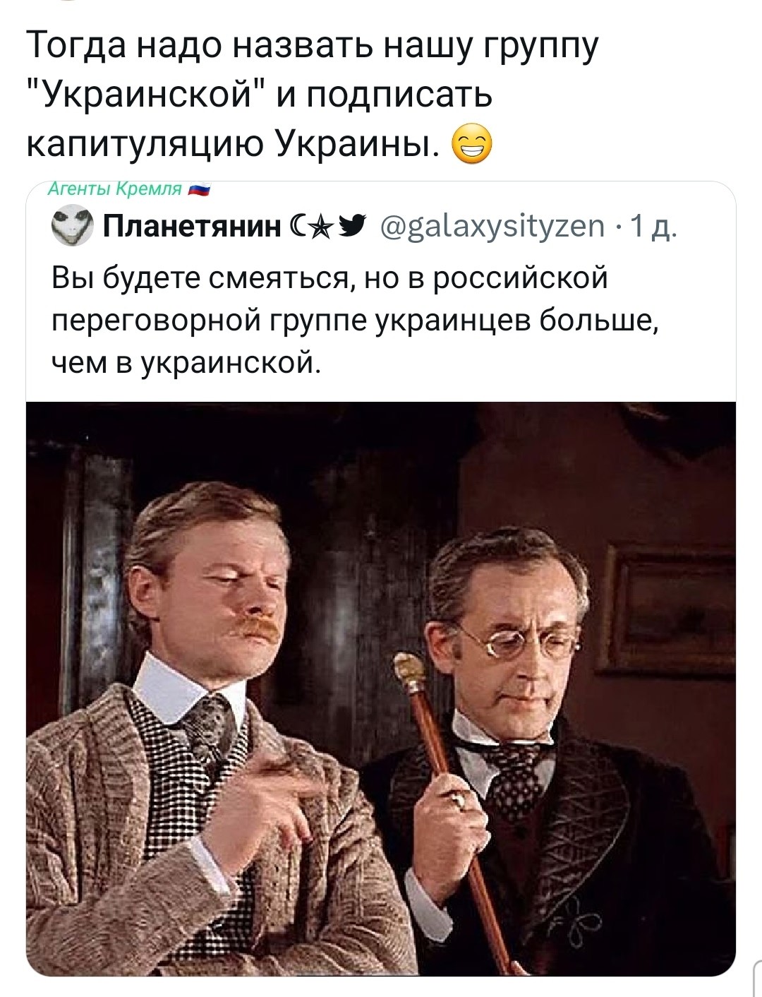 Привет, агрессоры! 