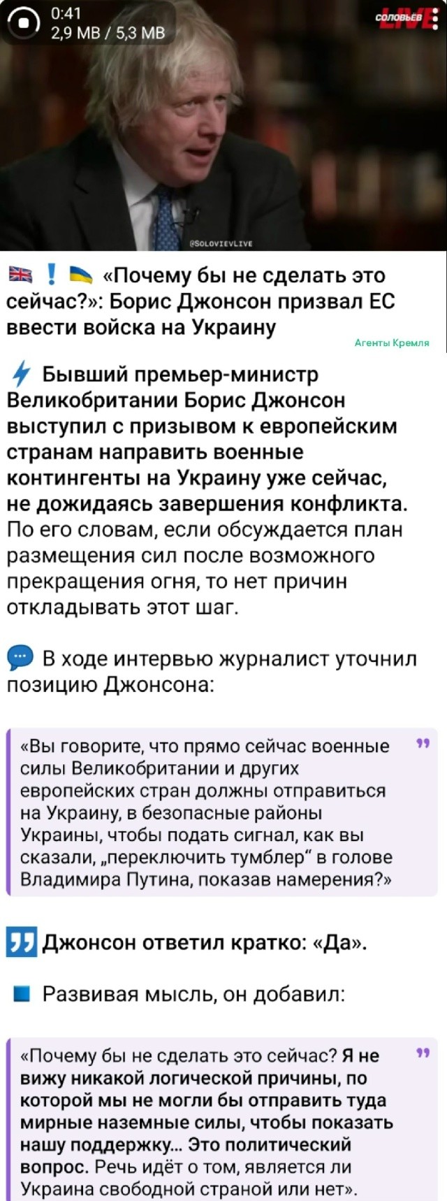 Английский самоубийца предлагает Европе последовать его самоубийственному совету
