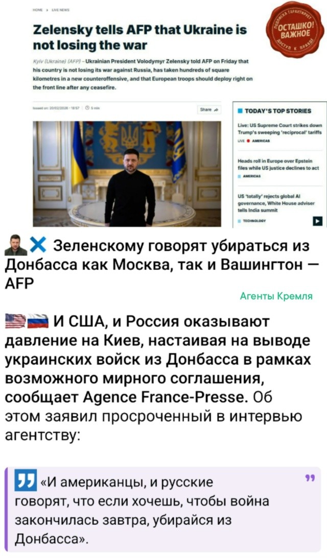 Человек мешающий обществу (ЧМО)