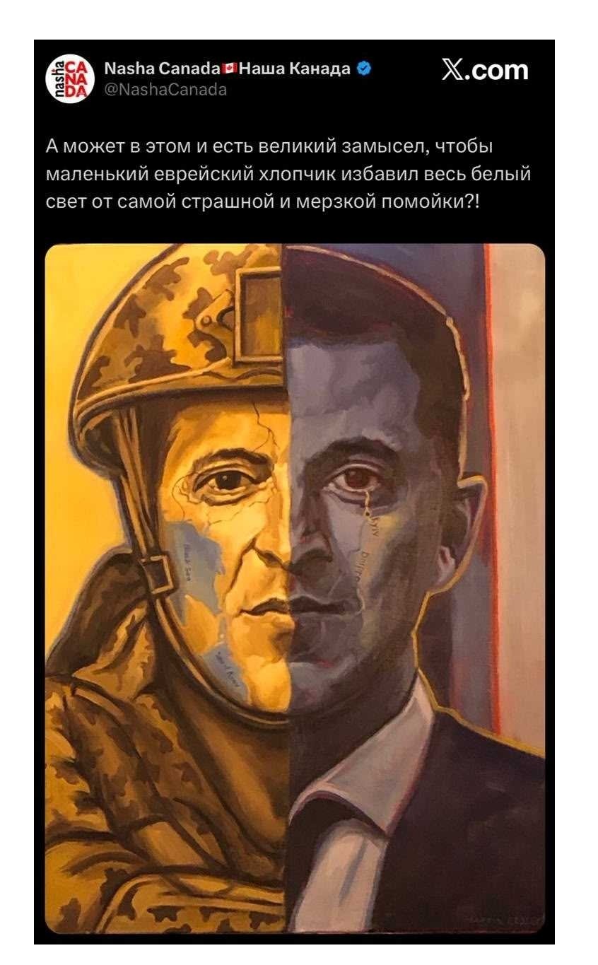 Зачем он так опять про укроинцев?