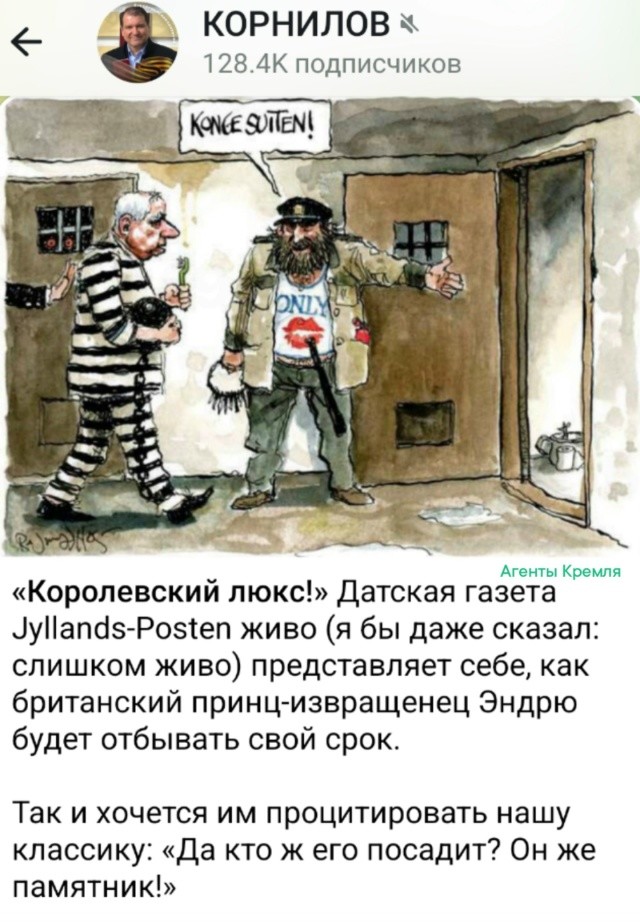 И на хитрого нашёлся с винтом