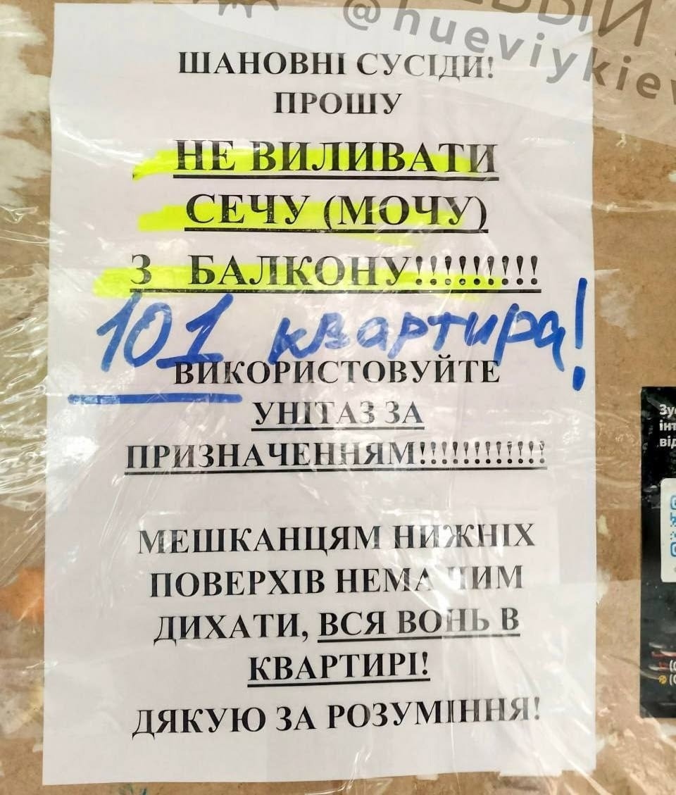 Политическая рубрика от&nbsp;NAZARETH за&nbsp;22.02.26. Новости, события, комментарии - 2019