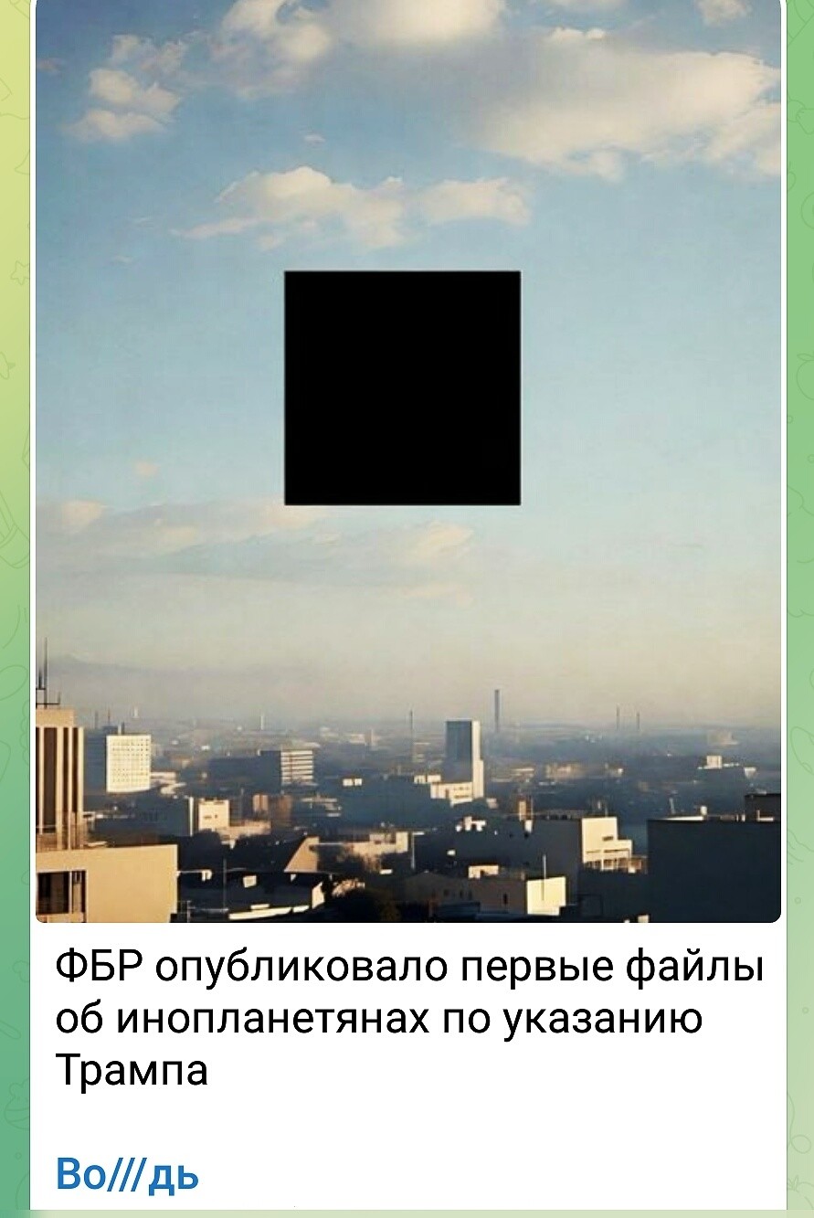 Политическая рубрика от&nbsp;NAZARETH за&nbsp;22.02.26. Новости, события, комментарии - 2019