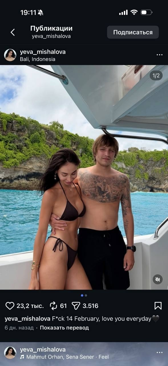 Политическая рубрика от&nbsp;NAZARETH за&nbsp;22.02.26. Новости, события, комментарии - 2019