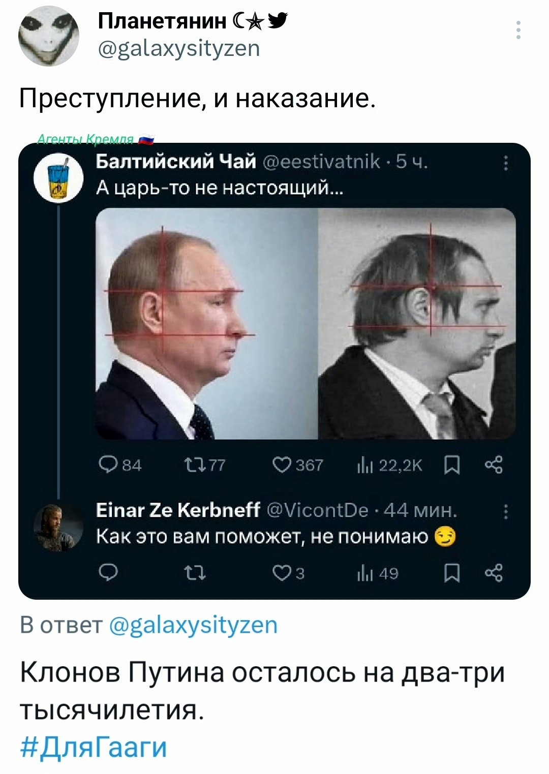 Политическая рубрика от&nbsp;NAZARETH за&nbsp;22.02.26. Новости, события, комментарии - 2019