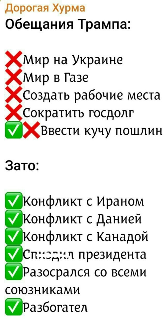 Политическая рубрика от&nbsp;NAZARETH за&nbsp;22.02.26. Новости, события, комментарии - 2019